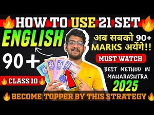 ⚠️IMPORTANT‼️class 10 english most important questions 2025, How To Use 21 Sets Navneet Effectively