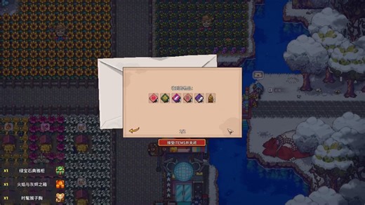 sun haven 太阳港全dlc解锁补丁