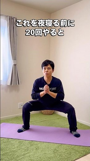 今日はこれを1日20回で内転筋に入る｜骨盤安定・外ももの張り対策にも