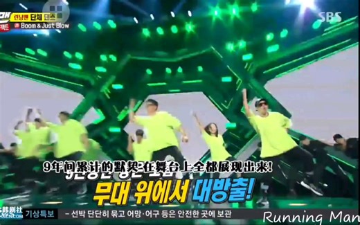 RM九周年超燃舞台 2019年成员群舞 韩语中字 RM粉丝见面会特辑 剪辑 cut 音乐 韩国综艺 李光洙 宋智孝 金钟国 running
