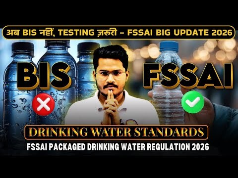BIG FSSAI UPDATE 🚨 | Packaged Drinking Water & Mineral Water New Testing Scheme | BIS Removed.