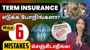125K views · 615 reactions | ➡️ Buy Term Insurance and get up to 15%...