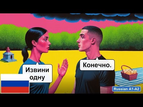 10 Short Russian Conversations for Beginners (A1-A2) | Daily Dialogues