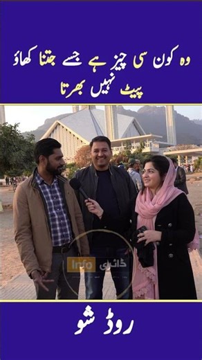 Public Tries the ‘Answer While Dancing’ Challenge — Multitasking FAILS! 😂🕺🔥”