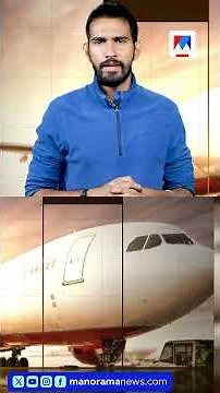 വിമാനം വൈകിയാൽ ഭക്ഷണവും ഹോട്ടലും; ബാഗേജിലെ കേടുപാടുകള്‍ക്ക് 1.2 ലക്ഷം രൂപ വരെ; അറിയണം ഈ അവകാശങ്ങൾ