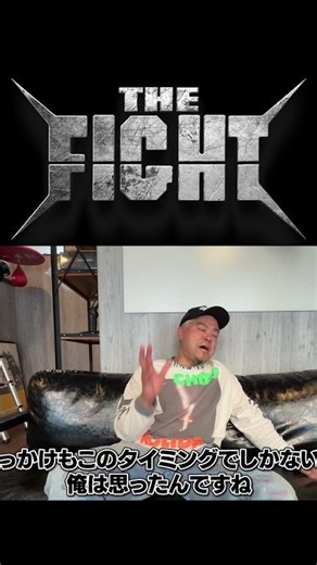 [THE FIGHT] Organizer KTR talks about the background of MY FIRST STORY vs SiM.