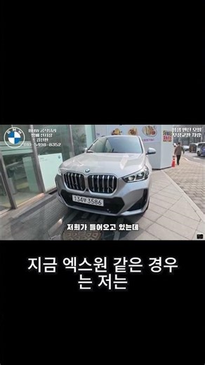 X1 vs X2, 고민될 때 봐야 할 영상