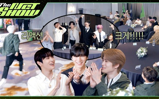 【二十四站联合】220928 NCT 秋季研讨会 Ep.1 ❮社训 : 反应大点!!!!!❯ | THE NCT SHOW 全场中字