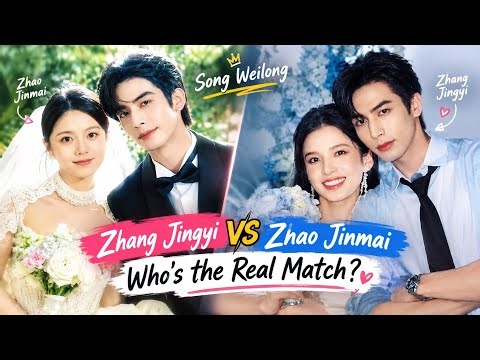 ❤‍🔥 *Love For You* or *Shine On Me*—Which Actress Actually Made Song Weilong Fall in Love?