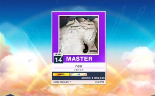 [Chunithm之neu上桌] neu SSS 手元