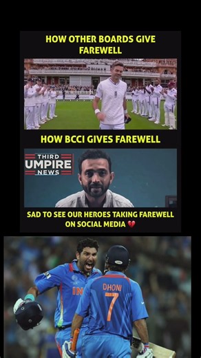 BCCI vs Other Cricket Boards 😢 | Why Indian Legends Deserve a Farewell Match? 💔