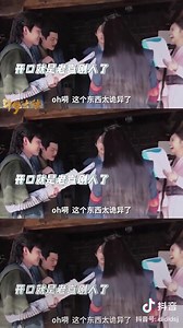 2021.02.06 Archive «Douluo Continent» Douyin Update | Behind-the-scenes #XiaoZhan #肖战 #XiaoZhanxDouluoContinent | Xiao Zhan World