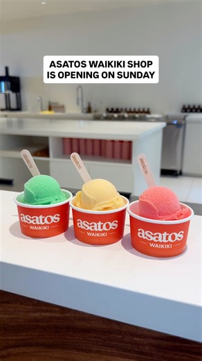 Asato Family Shop’s Waikiki store is opening on Sunday, Nov. 23. The shop is located at 2424 Kalakaua Ave. inside Kings & Queens Hawai’i at Hyatt Regency Waikiki. The Waikiki shop will be open from 11 a.m. to 9 p.m. The first 100 customers will get free scoops on Sunday. The first 25 customers on Sunday will also get a free reusable tote bag. #food #foodie #oahu | Kelli Shiroma Braiotta