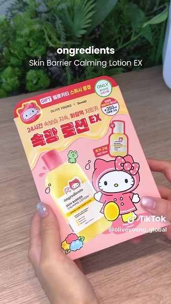 Unboxing O.Y SALE, one box at a time. 📦💚 First up: SKINCARE. ✨ From everyday essentials to K-beauty favorites, there’s plenty to unpack. And we’re just getting started… 👀 Stay tuned for the next O.Y SALE UNBOXING! 🔥 Up to 70% OFF 📅 Aug 30–Sep 5 (KST) #oliveyoungglobal #oliveyoung #OYSale #oliveyoungsale #kbeauty
