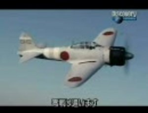 最強の戦闘機 part1