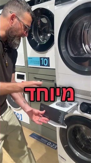 AEG Washing Machine with UniversalDose Technology