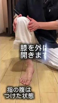 #ToeMassage If you have knee pain, check this out 👇✔ Knee pain when standing up from a chair ✔ Sh...