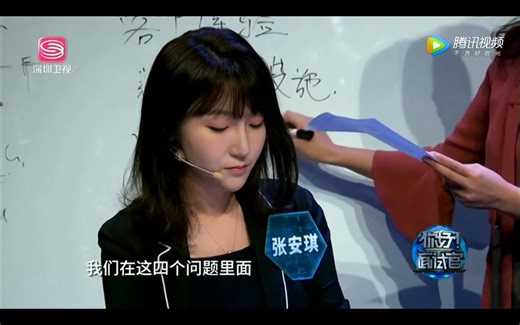 《你好！面试官》无领导小组讨论，选择排序型案例实战，如何在群面中表现得更亮眼？