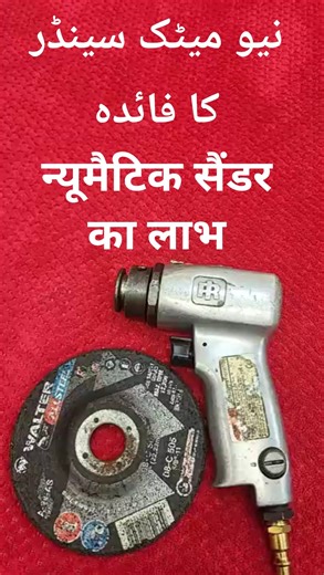 Save Time & Effort: Benefits of Using a Pneumatic Sander