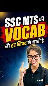 99% Repeated! 😱 SSC MTS की VOCAB जो हर शिफ्ट में आती है 🔥| Barkha Ma'am #sscmts #ssccgl #english