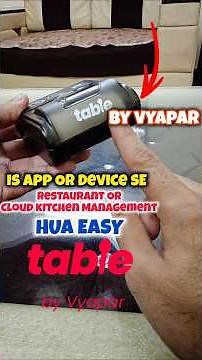 Best Billing Software For Small Business & Online Billing App #cloudkitchen #shorts #shortsfeed