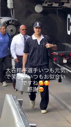 【Aura on full display】Resting from the starting lineup but still all smiles! Shohei Ohtani arrivi...