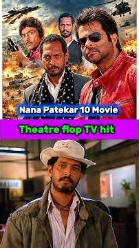 Nana Patekar Top 10 Movies || Nana Patekar theatre flop TV hit Movies || Nana Patekar Upcoming Movie