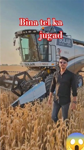 बिना डीजल चलने वाली Solar Combine Harvester Machine | Modern Agriculture Tech | Solar Solg#sujuka