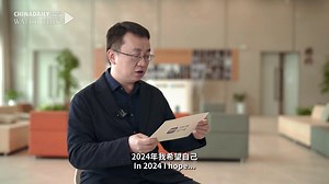 Championed by ChatGPT, a wave of large language models swirled over the IT crowds. Among them is the iFlytek, a Chinese company known for its devotion to #AI. Wang Shijin, vice president of iFlytek Co Ltd, talked about the exciting year with high hopes about AI's future in an interview. Watch the video to see more. | Hefei National High-Tech Industry Development Zone | Facebook