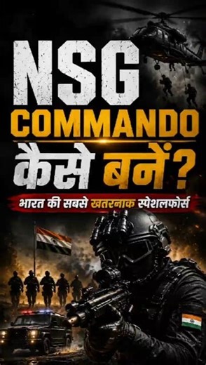 How to become an NSG commando? 🇮🇳 | Black Cat Commando Full Process 🔥 | NSG Training & Selection ...
