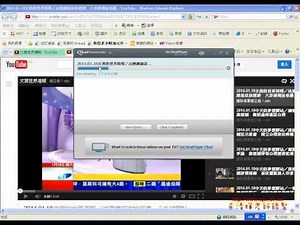 如何用REALPLAYER下載YOUTUBE影片