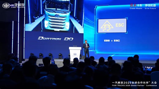 Celebrating the Successful Conclusion of the FAW TRUCKS 2026 Global Partner Conference FAW TRUCKS proudly introduces its five-brand architecture — CORTRON · DORTRON · LITRON · PITRON · BOTRON Each brand stands independently, yet works in close synergy. Together, they form a complete and multidimensional brand universe under FAW TRUCKS, ensuring a focused value proposition for every market segment. From heavy-duty long-haul and urban logistics to versatile light commercial solutions and passenger