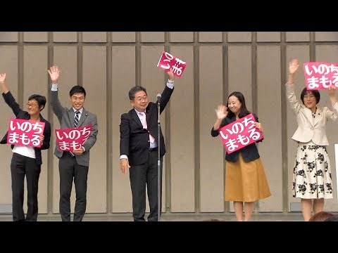 憲法25条を守り、活かそう！