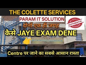 THE COLETTE SERVICES,the colette services|PARAM IT SOLUTION EXAM CENTRE|MURTUJIGANJ |MEHDI GANJTHANA
