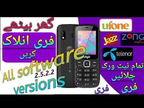 Jazz digit 4G Mobile unlock all versions || jazz digit 4G Mobile unlock