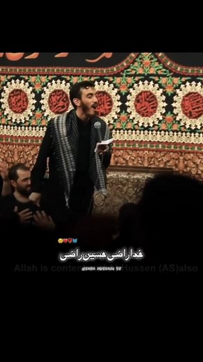 ‎𝙈𝙚𝙧𝙚 𝙈𝙖𝙪𝙡𝙖 𝘼𝙡𝙞ع‎ on Instagram‎: "The Original Voice Mehdi Rusuli ❤️🥀 . . . #nadeemsarwar#FarhanAliWaris#MirHasanMir#ForYou #Hussainimedia #Alishanawar #alijee #Hussaini #Momino #karbala #moulaali #noha #status #nohastatus #fyp #viral #viralvideo #tiktok #edit #yahussainع"‎