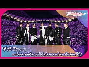 [LIVE] 방탄소년단(BTS), 「WORLD TOUR ARIRANG IN GOYANG」DAY 2~!