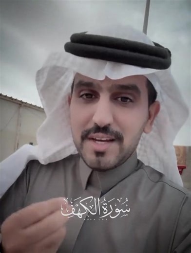 احسن الظن بالله في مواجهة المصائب