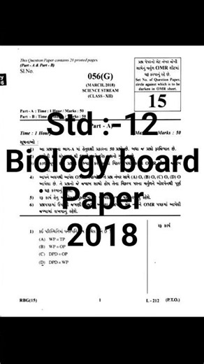 Std 12 Biology Board Paper 2018 | Full Solution | GSEB HSC Science