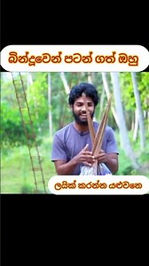 පොඩි තැනින් පටන් ගත් mini caption ❤️🥹‪@minicaption‬ #minicaption #shortsfeed #shorts