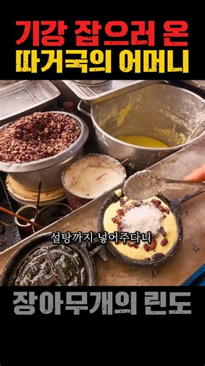 격이 다른 “원조의 품격”
