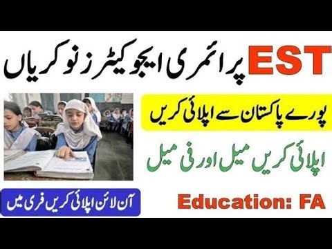 EST Primary Teachers Jobs 2025 || Government Primary Schools Teachers Jobs 2025