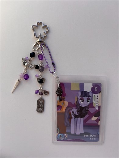 Keychain With My Little Pony Card - Etsy