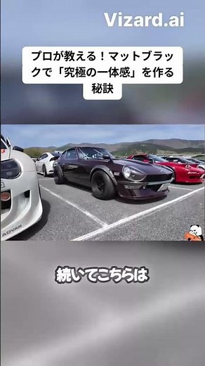 The Secret to a Cohesive Wheel Customization [Nissan Fairlady Z S30]