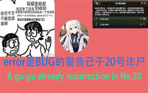 【HOI4】大英为何被登陆（说不上是更新的模组更新）