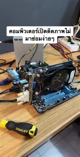 CPUATOM บน TikTok