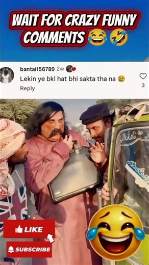 🤣 Funny Comments Padhakar Maza Aaya | Try Not Laugh | Pakistani Uncle