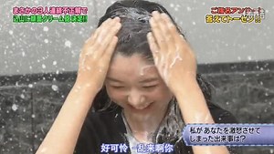 #akbingo #クリーム砲