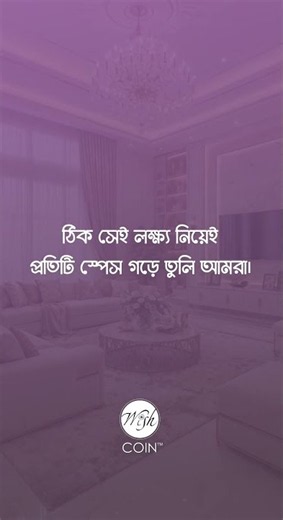 Modern Living Room Interior Design Ideas & Aesthetic Concepts | Wish Coin Ltd.