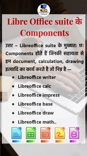 Libreoffice suites के components।।।। #libra #libreoffice #computer #sort #operatingsystem